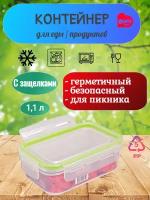 Пластиковый пищевой контейнер, 1.1л, ДхШхВ 150х215х55 мм, с крышкой на защелках, прямоугольный, для пикника, для шашлыков