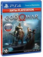 Sony Игра God of War(полностью на русском языке)