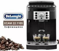 DeLonghi кофемашина ECAM 22.110 B Magnifica S