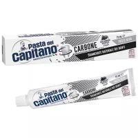 Зубная паста Pasta del Capitano Whitener Teeth With Charcoal 75 мл 8002140032219