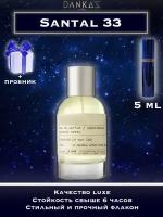 Santal 33 Люкс