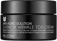 MIZON S Venom Wrinkle Toх Cream Антивозрастной крем со змеиным ядом 50мл