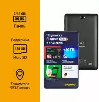 Планшет Digma Optima 8 X701 4G 8", 3ГБ, 32GB, 3G, LTE, Android 10.0 черный [ts8226pl] [ts8226pl]