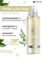 Premium Лосьон Acne Control