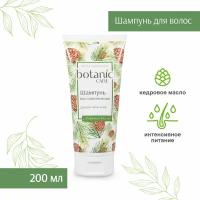 Шампунь Восстанавливающий с кедровым маслом botanic CARE, 200 мл