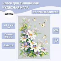 Набор для вышивания Чудесная Игла 100-062 "Клематисы" 28 х 39 см