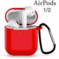 Чехол для наушников Apple Airpods, Силиконовый чехол на Airpods 2/1