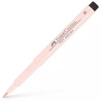 Капиллярная ручка Faber Castell Капиллярная ручка PITT ARTIST PEN BRUSH, цвет светло-телесный