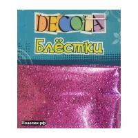 Блестки декоративные Decola W041-213-01 лиловый цвет 0.1 мм 20 г, цена за 1 шт