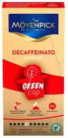 Кофе в капсулах Movenpick Espresso Decaffeinato Green Cap 10 капсул по 5,8г