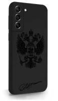 Черный силиконовый чехол MustHaveCase для Samsung Galaxy S21FE Черный лаковый Герб для Самсунг Галакси С21ФЕ