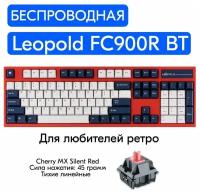 Беспроводная игровая механическая клавиатура Leopold FC900R BT White Blue Star переключатели Cherry MX Silent Red, английская раскладка