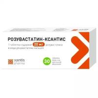 Розувастатин-Ксантис, таблетки покрыт. плен. об. 20 мг, 30 шт