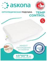 Подушка ортопедическая Temp Control S (9 см) 60х40 см с эффектом памяти