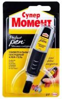 Клей момент гель PERFECT PEN 3 г