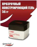 SuperNail Sculpting Gel, 56г. - прозрачный конструирующий гель