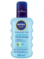 Спрей после загара Nivea Sun Увлажнение с Алоэ Вера 200 мл