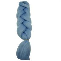 Канекалон голубино -синий, канекалон однотонный, канекалон для волос 60 см, синтетические пряди для плетения