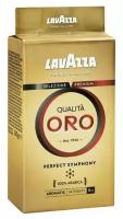 Lavazza Qualita Oro кофе молотый 250 г вакуумная упаковка