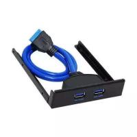 Планка USB3.0 Orient C090 на фронтальную панель в 3.5 отсек вывод 2-х портов usb3.0 с материнской платы