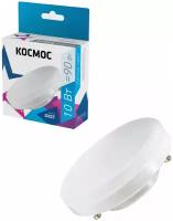 Светодиодная лампа Космос 10Вт GX53 4500К 220В Lksm_LED10wGX5345C