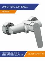 Смеситель для душа Cersanit FLAVIS 63036 хром