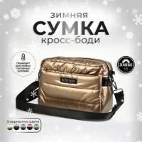 Сумка женская через плечо / Сумка кросс-боди / Зимняя сумка / Сумка на плечо / сумка женская маленькая / сумка багет золотой