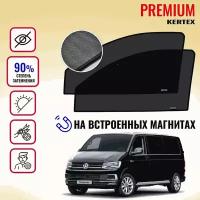 KERTEX PREMIUM (85-90%) Каркасные автошторки на встроенных магнитах на передние двери VOLKSWAGEN T6