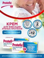 Крем для фиксации зубных протезов Protefix экстрасильный 24 гр. х 2 шт