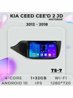 Магнитола TS7 Киа Сид 2 JD Kia Ceed Ceed2 JD 2012-2018 1/32