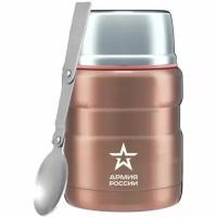 Термос для еды с ложкой Thermos армия россии by "привал" 0,47 л