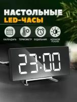 Часы настольные электронные от сети с подсветкой LED