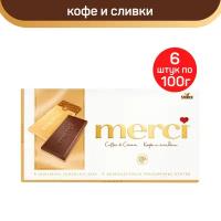 Шоколад молочный Merci кофе и сливки, 100г. х 6шт