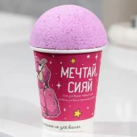 Набор "Мечтай, сияй" от Beauty Fox