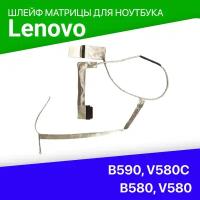 Шлейф матрицы для ноутбука Lenovo B590, V580c B580, V580, 50.4TE09.001