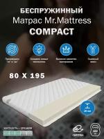 Матрас Mr. Mattress COMPACT 80x195