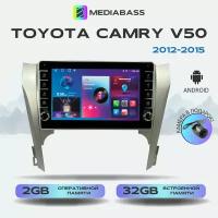 Магнитола Zenith Toyota Camry V50 2012-2015, Android 12, 2/16ГБ, с крутилками / Тойота Камри В50