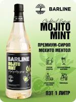 Сироп Barline Мохито Ментол (Mojito Mint), 1 л, для кофе, чая, коктейлей и десертов, ПЭТ
