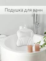 SPA Подушка для ванной на присосках