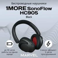 Беспроводные наушники 1MORE SonoFlow HC905, USB Type-C, черный