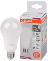 Светодиодная лампа Ledvance-osram Osram LV CLA 200 25SW/840 (=200W) 220-240V FR E27 2000lm 180° 25000h d65x132 OSRAM