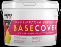 Грунт-краска акриловая укрывная BASECOVER под декоративные покрытия FARBITEX PROFI Белая 0,9 л