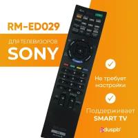 Пульт PDUSPB RM-ED029 для телевизора Sony Smart TV