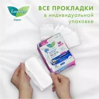 Прокладки ежедневные Laurier Beauty Style, с ионами серебра, без запаха, 62 штуки (990891/558633)