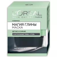 L'Oreal Paris маска Магия Глины Детокс и сияние, 50 мл