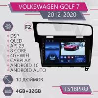 Штатная магнитола TS18Pro/4+32GB/ Volkswagen Golf 7 F2/ Volkswagen Golf 7 Black/ Фольксваген Гольф 7/ Черная рамка/ Android 10/ головное устройство