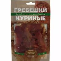 Гребешки куриные Деревенские лакомства Классические рецепты для собак