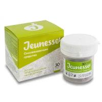 Капсулы Ambrella Jeunesse Омоложение, 30 шт