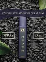 G154/Rever Parfum/Collection for men/FOR HIM BLEU NOIR EAU DE PARFUM/25 мл