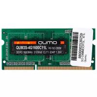 Оперативная память SO-DIMM Qumo 4GB DDR3-1600 (QUM3S-4G1600C11L)